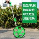 新品 户外便携滚尺手推式 测量路仪器测距仪高精度工程滚轮尺子工具