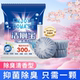 出口香薰高浓缩洁厕宝耐用马桶蓝泡泡洁厕灵厕所洁厕剂洁厕块除臭
