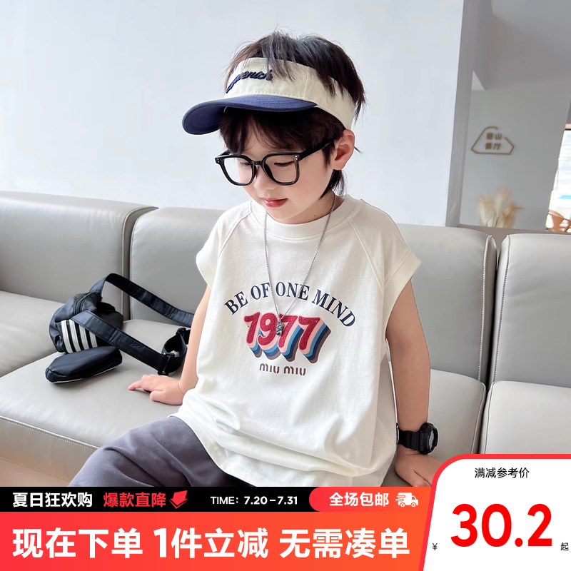 御宝当家男童背心砍袖夏装2024新款儿童无袖t恤大童纯棉上衣夏季
