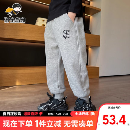 特价福利男童裤子加绒运动裤秋冬装2024新款儿童休闲长裤厚童装潮