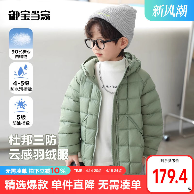 110cm ��ɫ ��������ͯװ��ͯ���޷��ﶬ��2024�¿��д��ͯ��ñ��ů��������