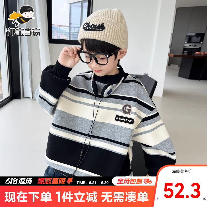 御宝当家童装男童加绒卫衣儿童加厚秋冬装保暖上衣中大童打底衫潮