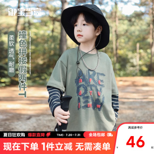 2025新款 御寶當(dāng)家童裝 兒童春裝 男孩假兩件上衣打底衫 男童t恤長袖