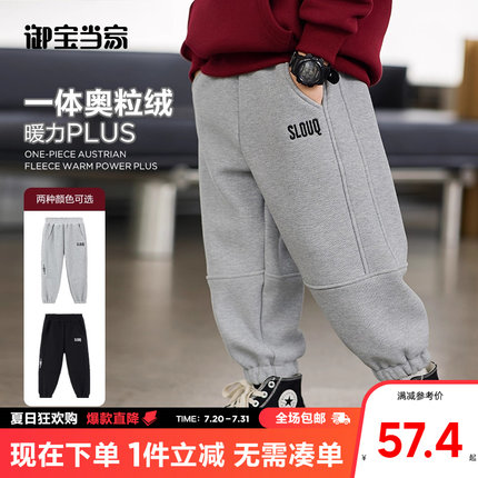 特价福利童装男童加绒加厚裤子秋冬款2024新款儿童冬季运动裤长裤