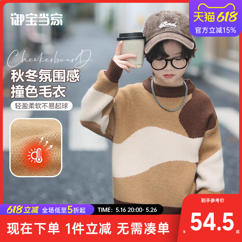 ۻ㣺ɫ 110cm ͯë¶ͯӺ֯ﶬװ2024¿кԲ54.5Ԫ