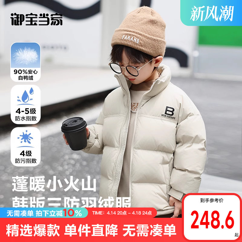 110cm ��ɫ ��������ͯװ��ͯ�Ӻ����޷���ͯ����2024�ﶬ�¿��к���ů�����