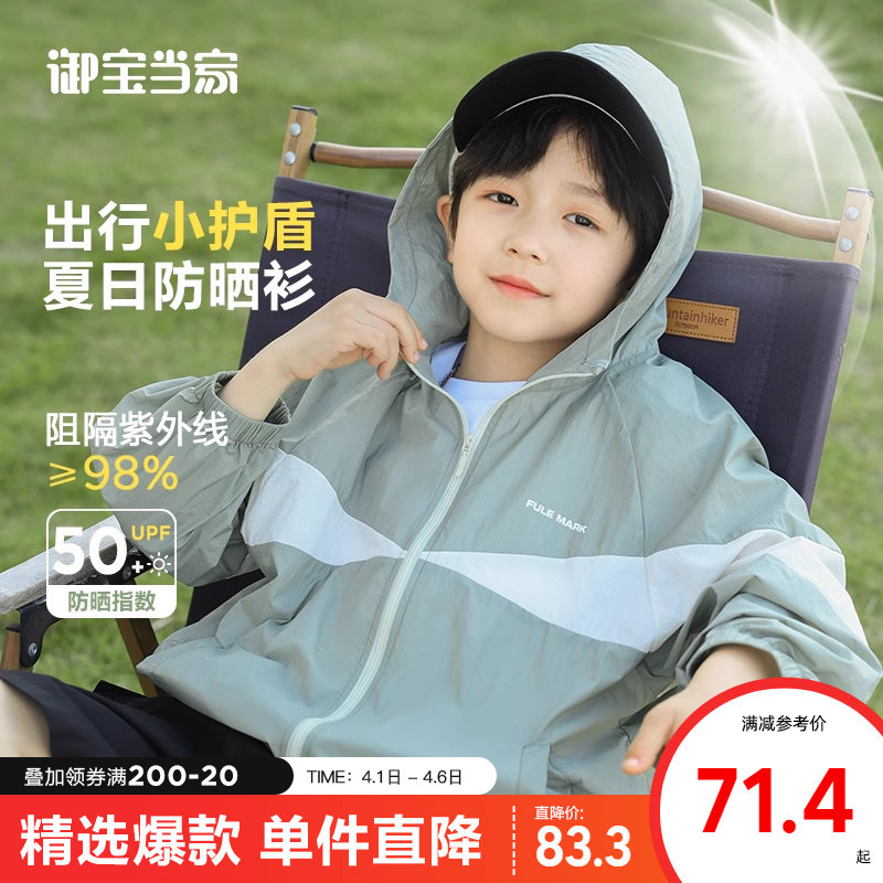 ����ɫ 110 ��������ͯװ��ͯ��ɹ�·���ͯ�ļ�����Ƥ����2025�¿��к�������