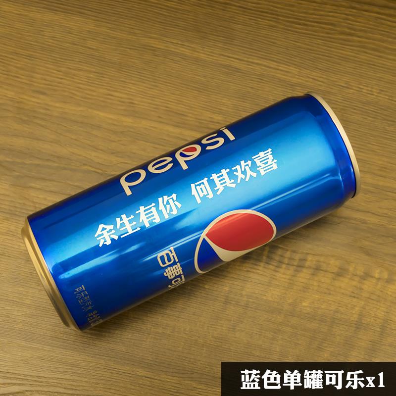 可口百世可乐私人定制网红圣诞刻字印字礼物礼盒装易拉罐订做写字手慢无