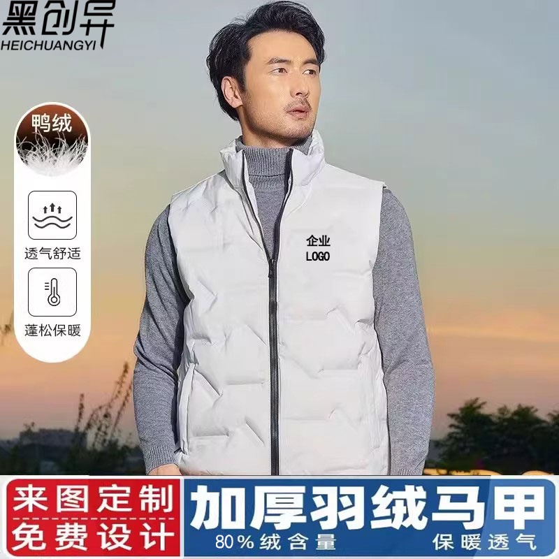 秋冬季羽绒马甲男女立领保暖背心