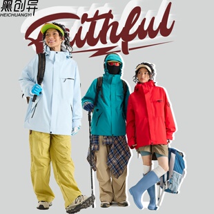 户外秋冬季冲锋衣女定制印logo加绒加厚两件套防风防水登山外套男