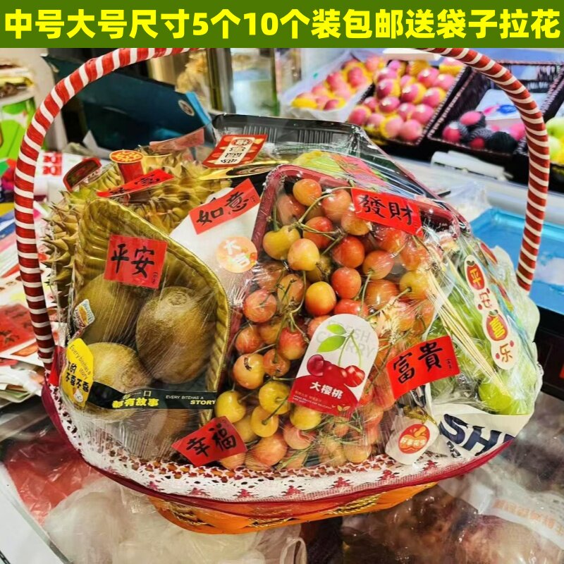 柳编果蔬花篮采摘篮藤编水果篮超市购物篮展示篮送礼篮回礼篮插花图片