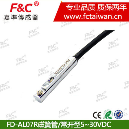 F&C嘉准磁性开关感应器 FD-06R FD-07R FD-11R FD-13R FD-14R