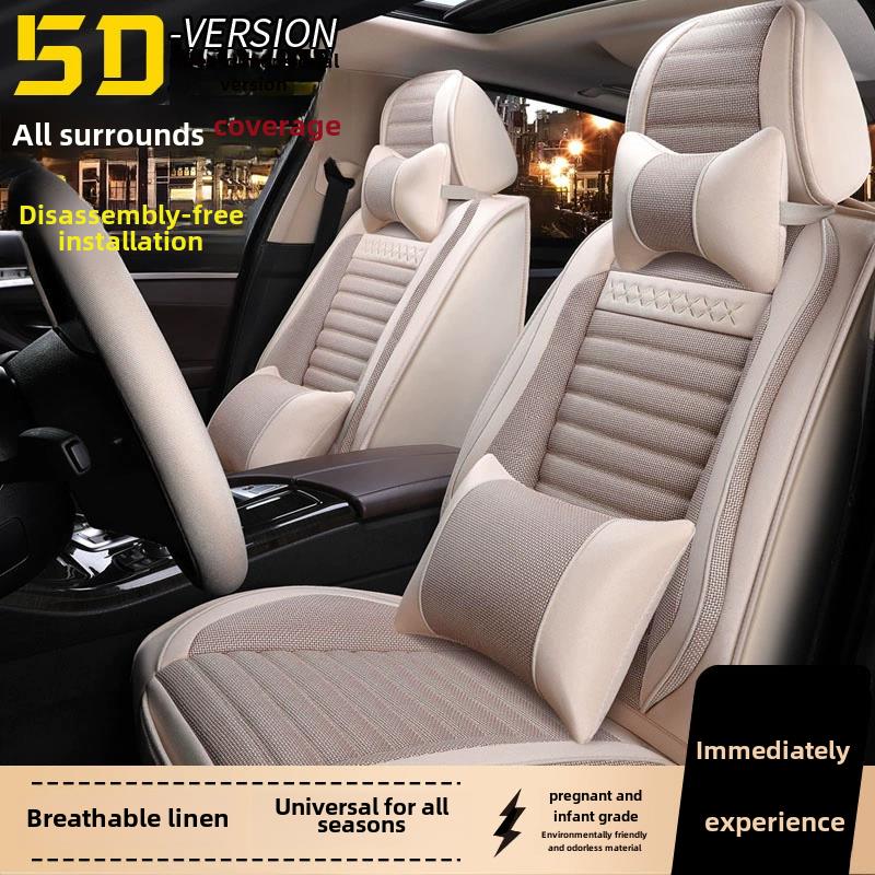 新广汽传祺GS5 GA6 GS8传奇GS7四季专用汽车坐垫通用亚麻全包座套