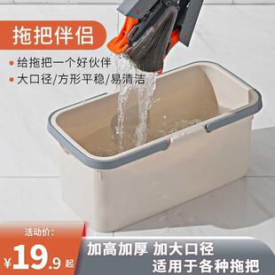 平板拖把大号清洗胶棉拖把桶加厚塑料长方形多功能洗车家用杂物桶