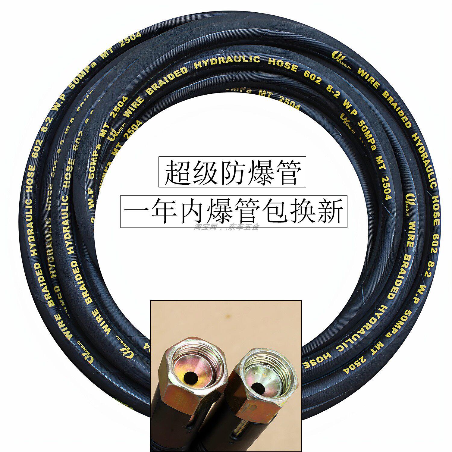 内18丝360型洗车机水管超高压双层钢丝防爆软管商用耐磨洗车高压