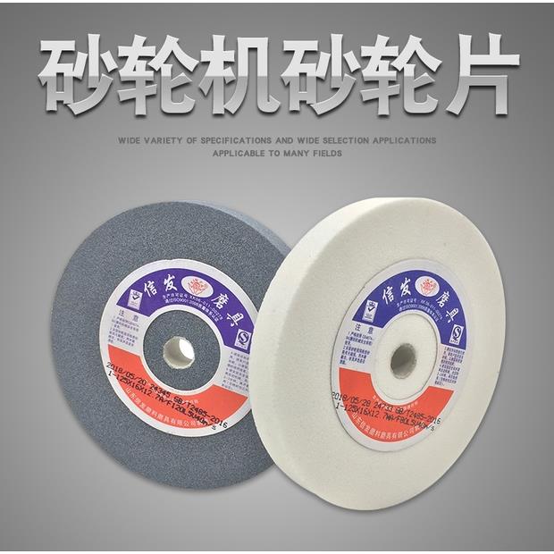 磨刀机砂轮片5寸125白刚玉磨钻头绿碳超细沙轮砂轮机125*16*12.7