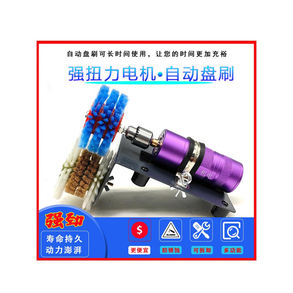 全自动文玩电动刷金刚星月核桃小核桃手串打底包浆盘珠机核桃刷子