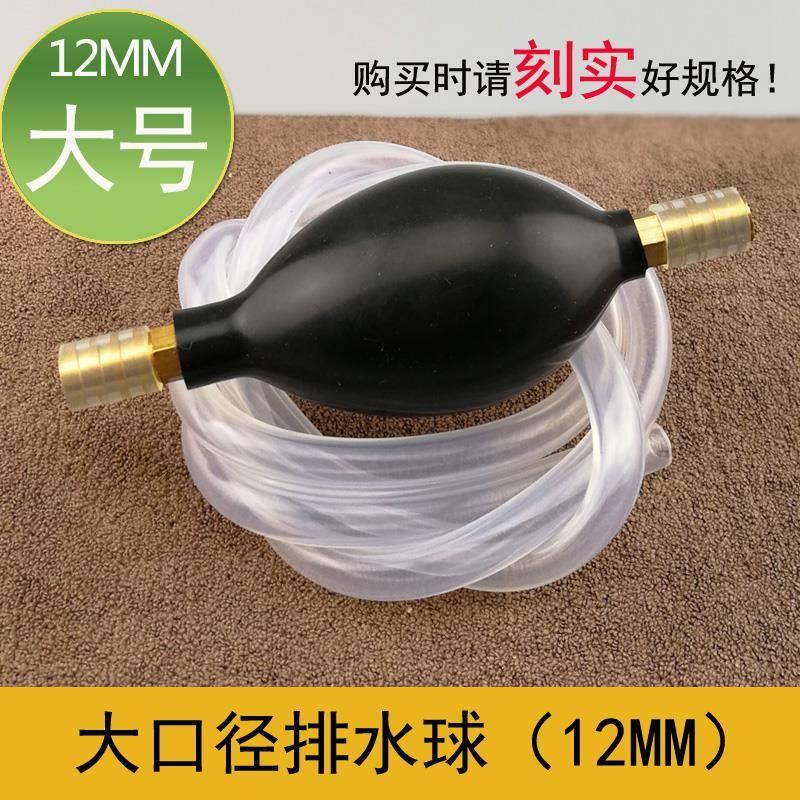 特大号12MM纯铜排水球导水管 防冻硅胶排水管吸水茶水桶茶具配件