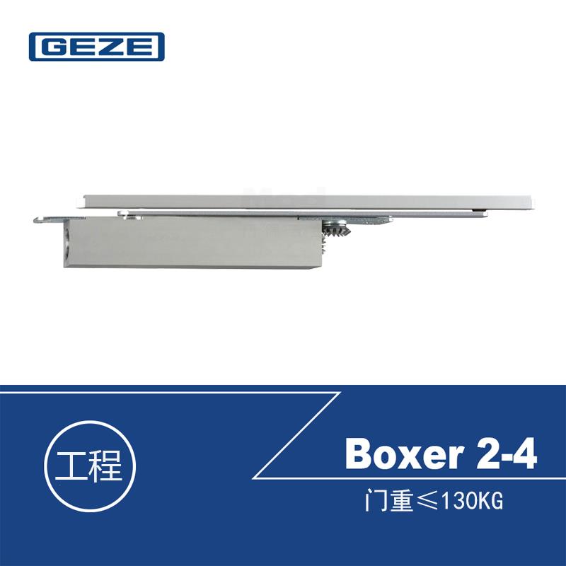 德国盖泽暗藏式闭门器隐藏暗装关门器BOXER GR 2-4 工程替代款