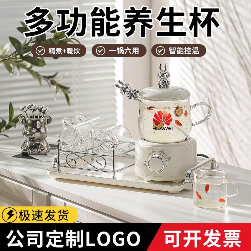 养生壶多功能家用保温办公室小型mini迷你电炖杯烧水煮茶器煮茶壶