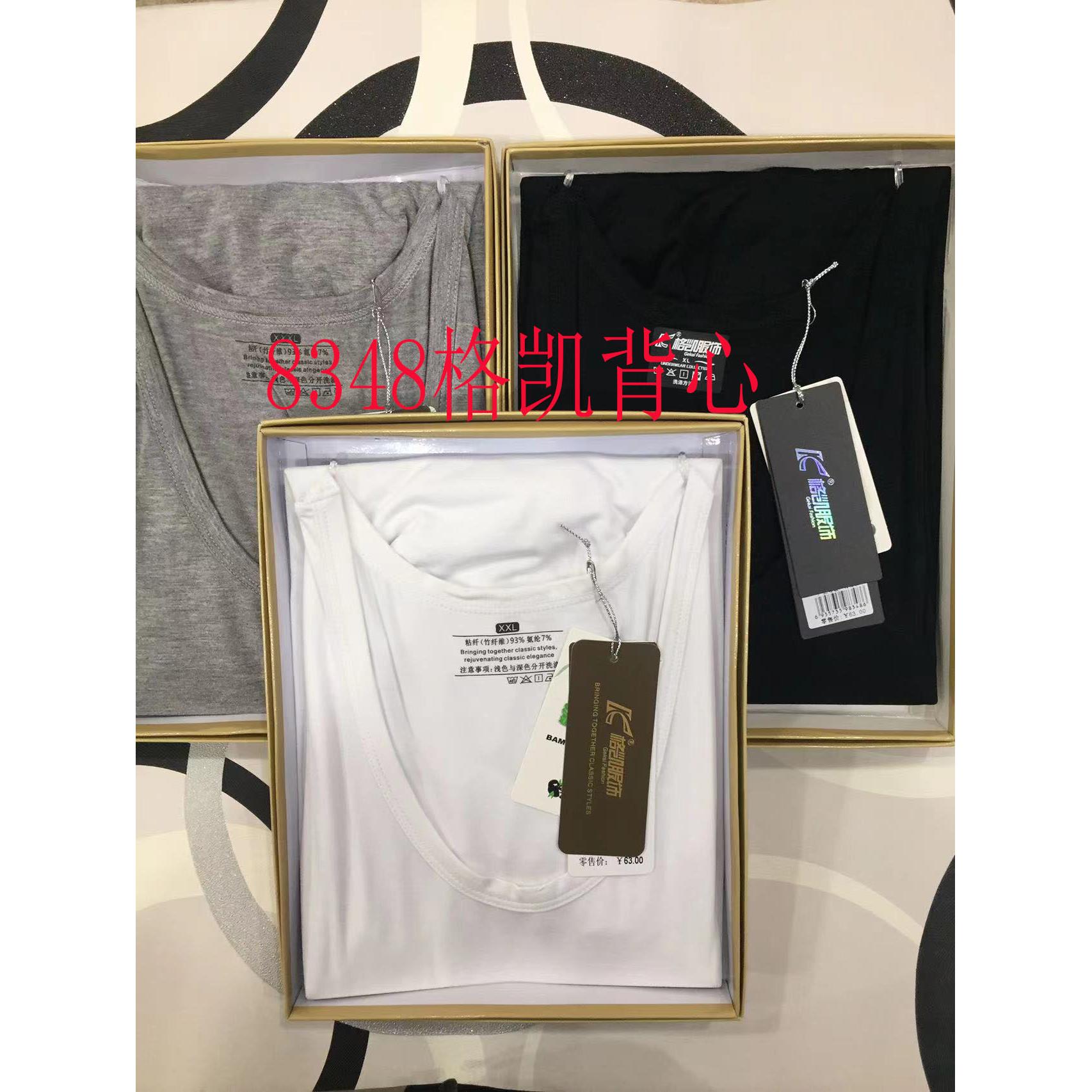 格凯服饰8348男士竹纤维时尚背心中青年纯色圆领薄款运动休闲 坎