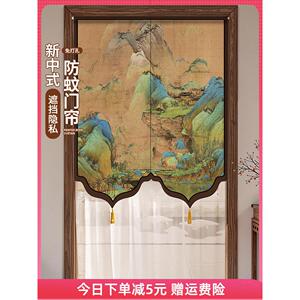 新型中国风门帘防蚊隔断门帘2025新型卧室卫生间家居免打孔隐私挡