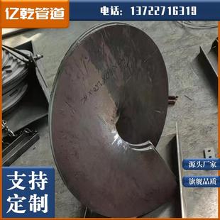 支持定制 大型螺旋叶片 螺旋叶片 加厚锰钢输送机蛟龙绞龙叶片