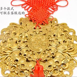 饰玄关摆件 纯铜五福临门挂件龙凤金钱蝙蝠春节福字挂件家居横梁装