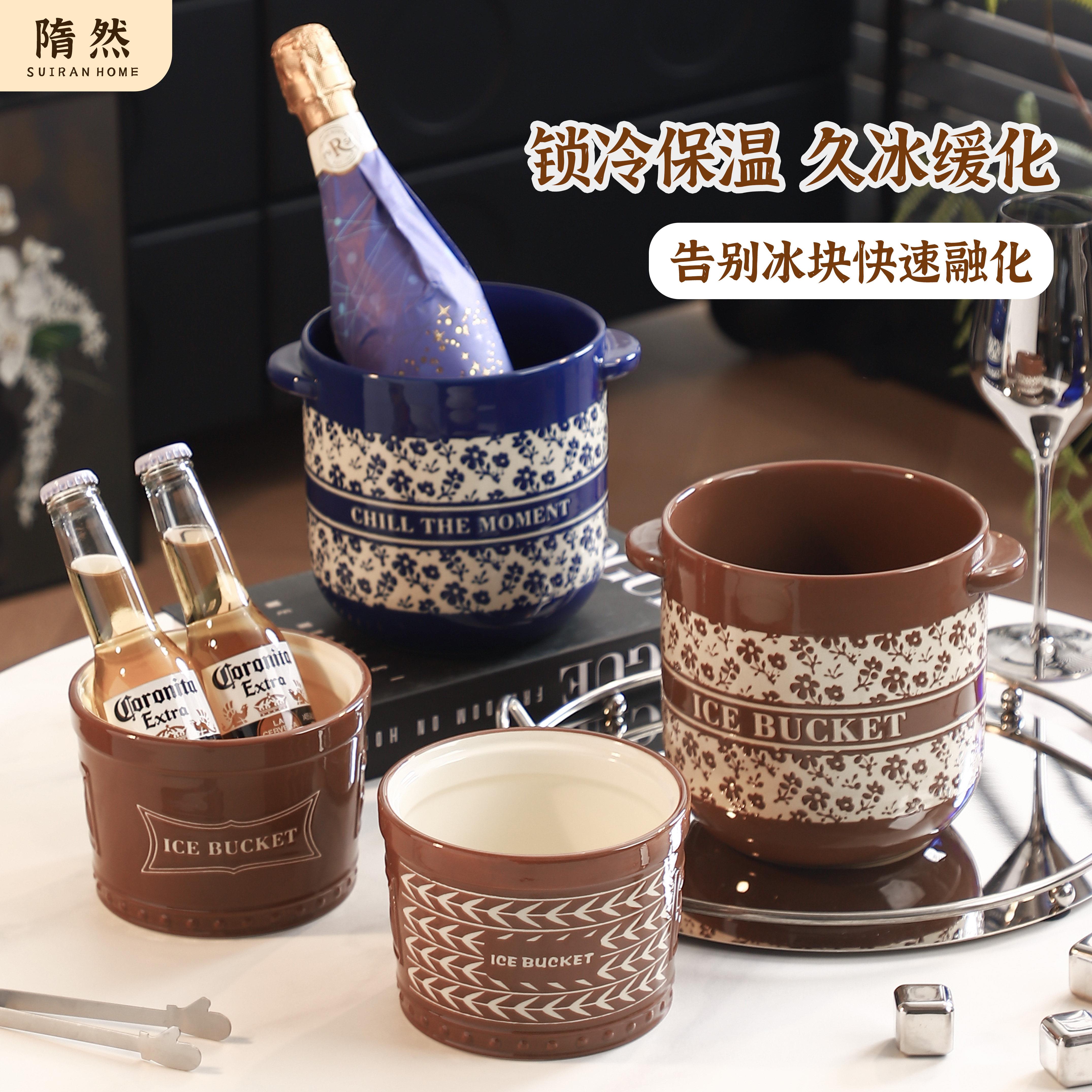 高颜值陶瓷冰桶装冰块家用红酒香槟桶高级感储冰保温桶带盖存放桶