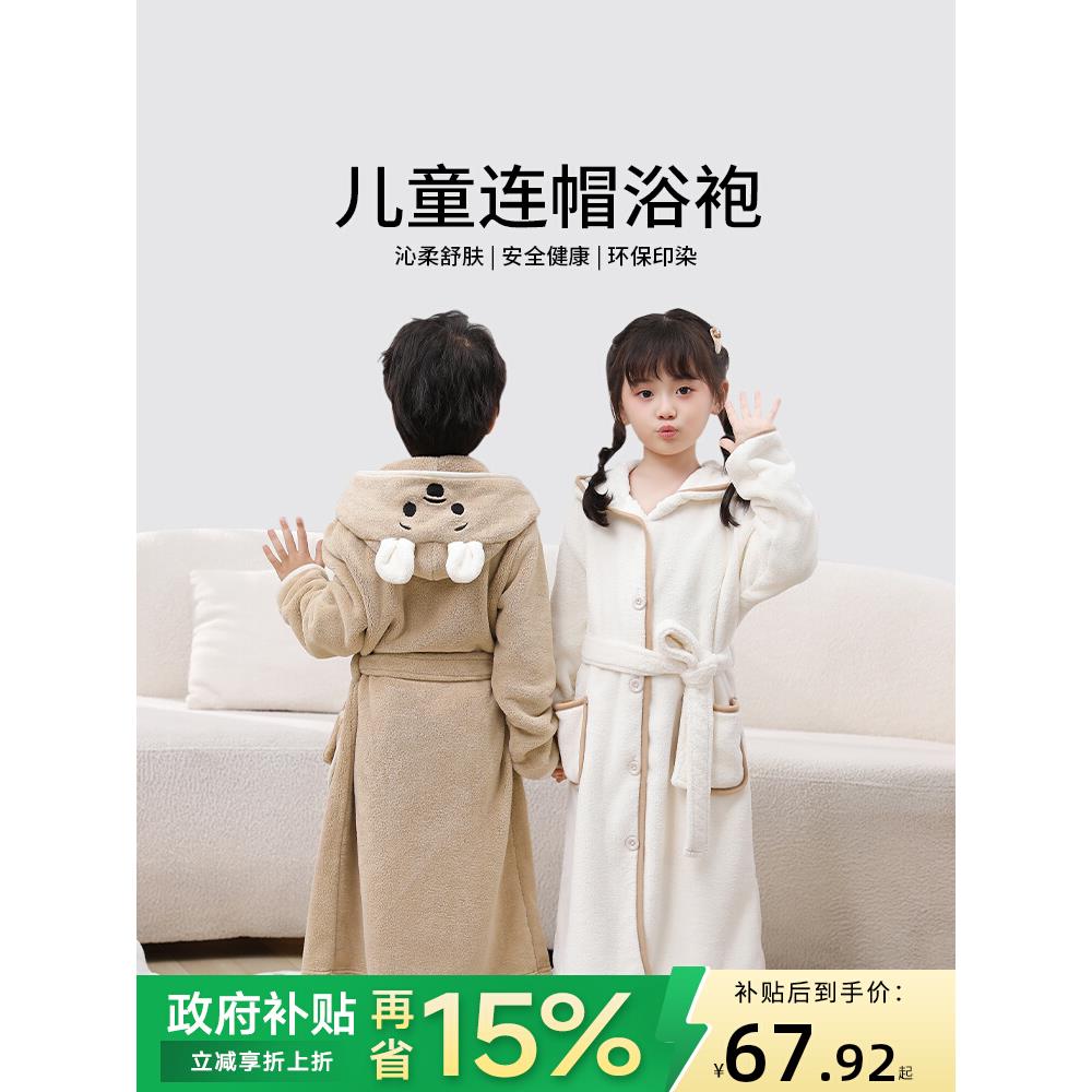暖优儿童浴袍斗篷浴巾非纯棉全棉吸水游泳男女童洗澡可穿秋冬a类
