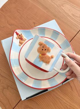 Endless stars韩式ins风可爱小狗马克杯咖啡杯套装早餐盘生日礼物