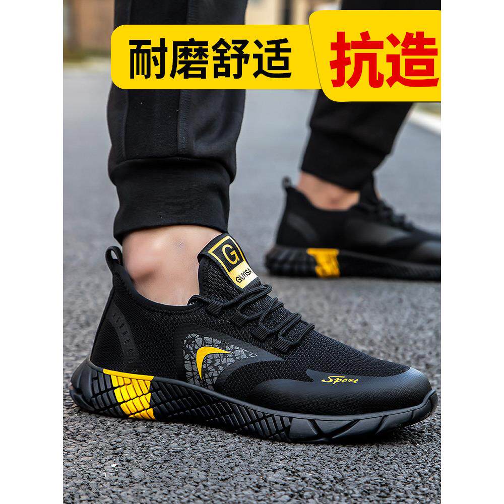 男劳动保护鞋,男钢头男鞋,绝缘,防摔,防穿刺,轻便,夏季,透