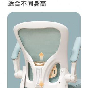 学习椅子久坐舒服人体工学儿童初中学生书桌家用写作业专用电脑椅