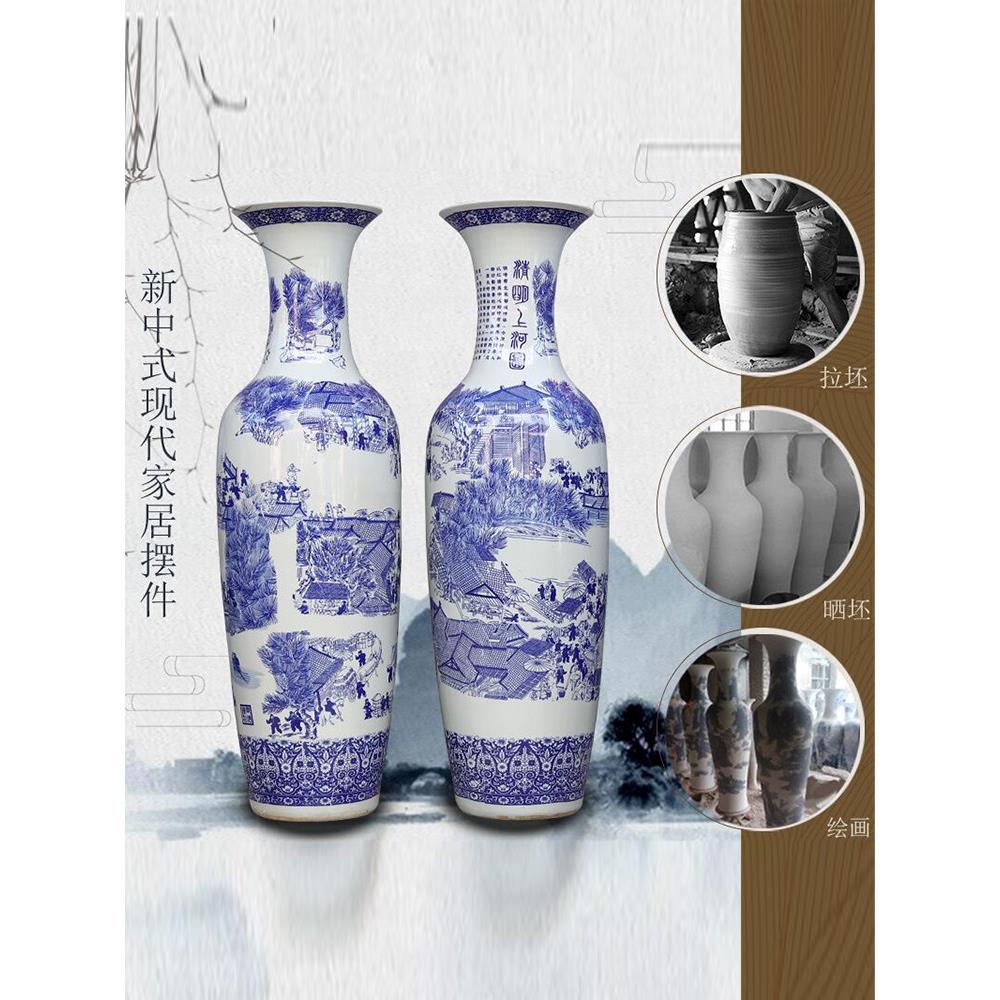 景德镇陶瓷器青花瓷落地大花瓶客厅摆件公司酒店开业送礼装饰礼品