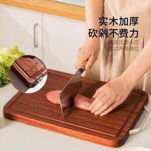 德国乌檀木菜板抗菌防霉家用实木案板厨房加厚专用切菜板水果砧板