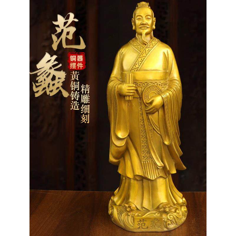 纯黄铜范蠡铜像文财神爷摆件家用办公室商圣陶朱公站像开业礼品