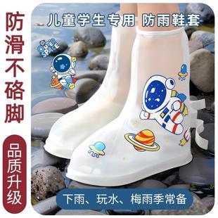 套防水防滑高筒男加厚耐磨女孩上学专用2024新款 儿童雨鞋 可爱轻便