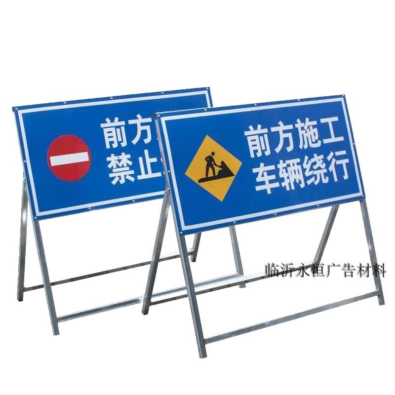 道路减速指向牌前方施工禁止通行车辆慢行警示牌标识牌折叠支架牌