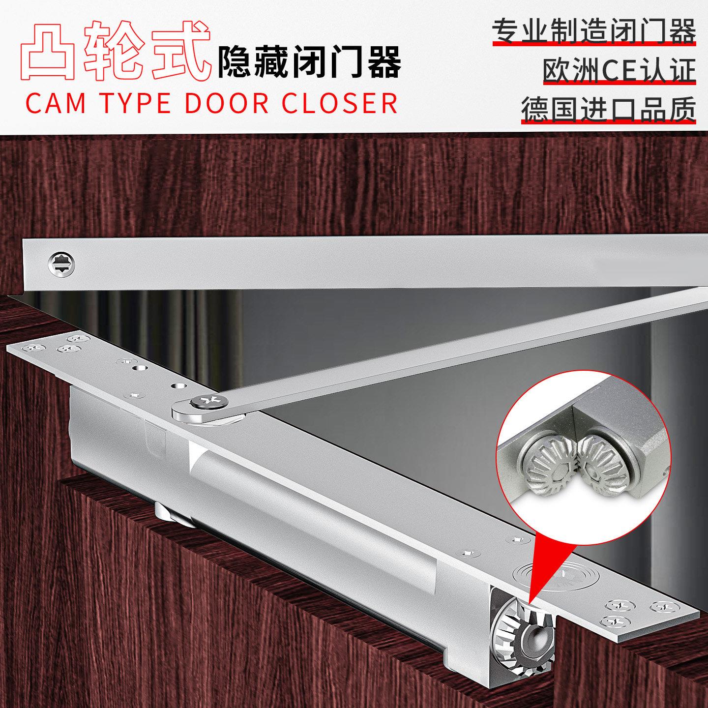 凸轮隐藏式闭门器酒店宾馆客房专用液压暗藏重型自动闭合器静缓冲