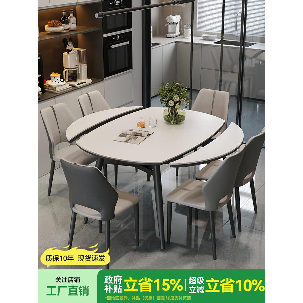 实木岩板餐桌可变圆桌小户型家用桌子现代简约饭桌可伸缩折叠圆桌