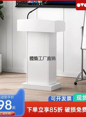 演讲台发言台主持台咨客台店面迎宾台接待台导购台讲台桌司仪台