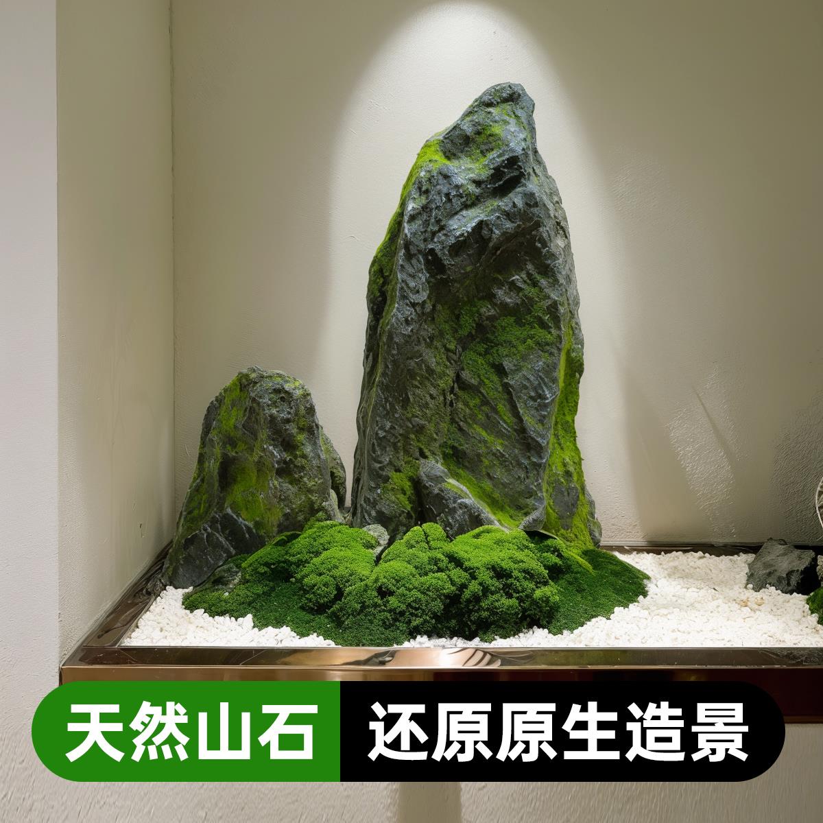 彷真石头户外庭院摆件花园造景布置配件道具假山石园林景观装饰
