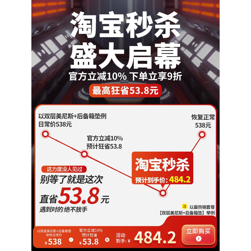 适用长安CS75plus逸动cs55四代三代深蓝S07启源A07全包围TPE脚垫