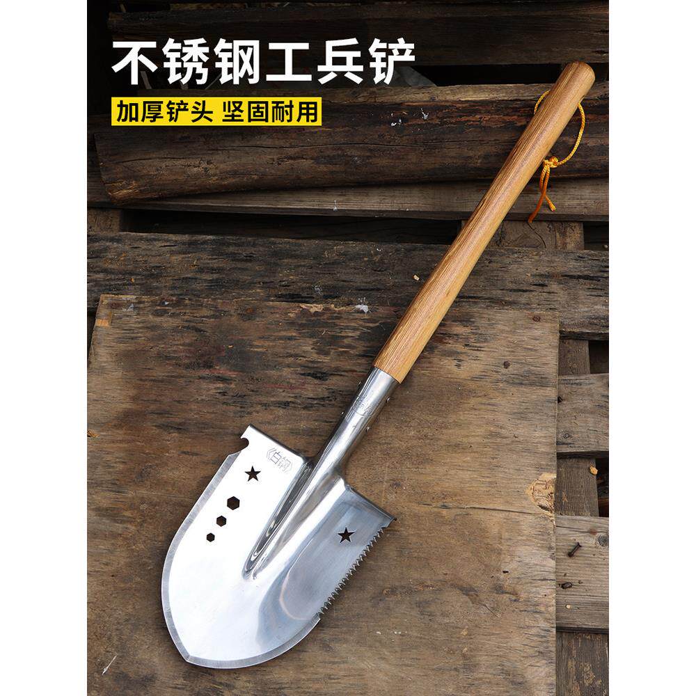 不锈钢工兵铲加厚白钢兵工铲救援铲户外防身挖土铲子便携小军锹