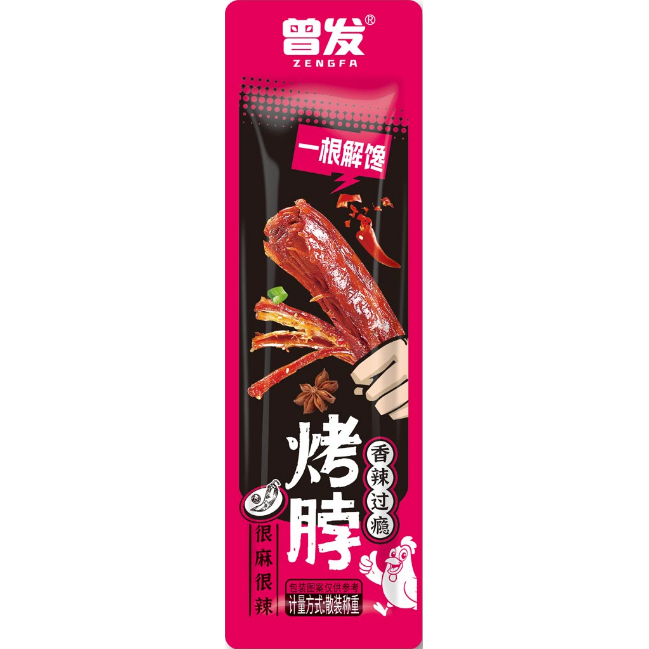 曾发烤脖休闲开袋即食小零食