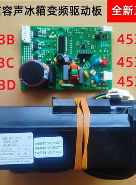 适用于海信容声冰箱BCD-269WKR1NPGA变频板VFA090CY1压缩机驱动板