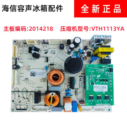 适用海信容声冰箱BCD-532WRS2HP/535WSS2HP/536WD18HP电脑主控板