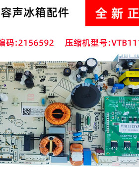 适用海信容声冰箱BCD-532WRS2HP/535WSS2HP/536WD18HP电脑主控板