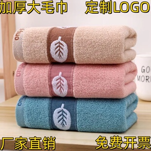 10条装 发 纯棉毛巾洗脸成人吸水男女家用回礼全棉面巾定制logo批