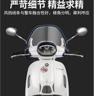 适用于钱江150T 挡风玻璃壹米150风挡升级加厚透明挡雨板 27E改装